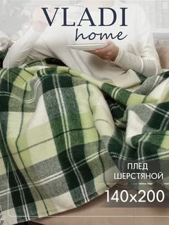 Плед шерстяной 140x200 Эльф VLADI home 208117983 купить за 2 308 ₽ в интернет-магазине Wildberries