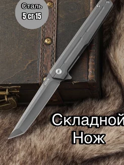 Нож танто Style Knife 208118132 купить за 604 ₽ в интернет-магазине Wildberries