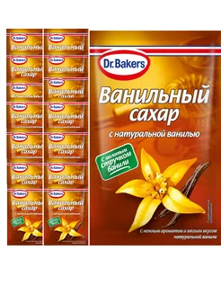 Ванильный сахар с натуральной ванилью 15шт по 9гр Dr. Bakers 208120293 купить за 412 ₽ в интернет-магазине Wildberries