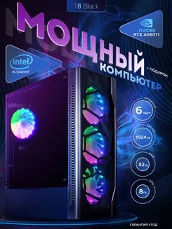 Компьютер игровой системный блок T8 Black TechnoCore 208123831 купить за 103 849 ₽ в интернет-магазине Wildberries