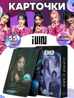 Карточки джи айдл Gidle Blackpink Stray Kids BTS KPOP.SHOP 208142871 купить за 74 ₽ в интернет-магазине Wildberries