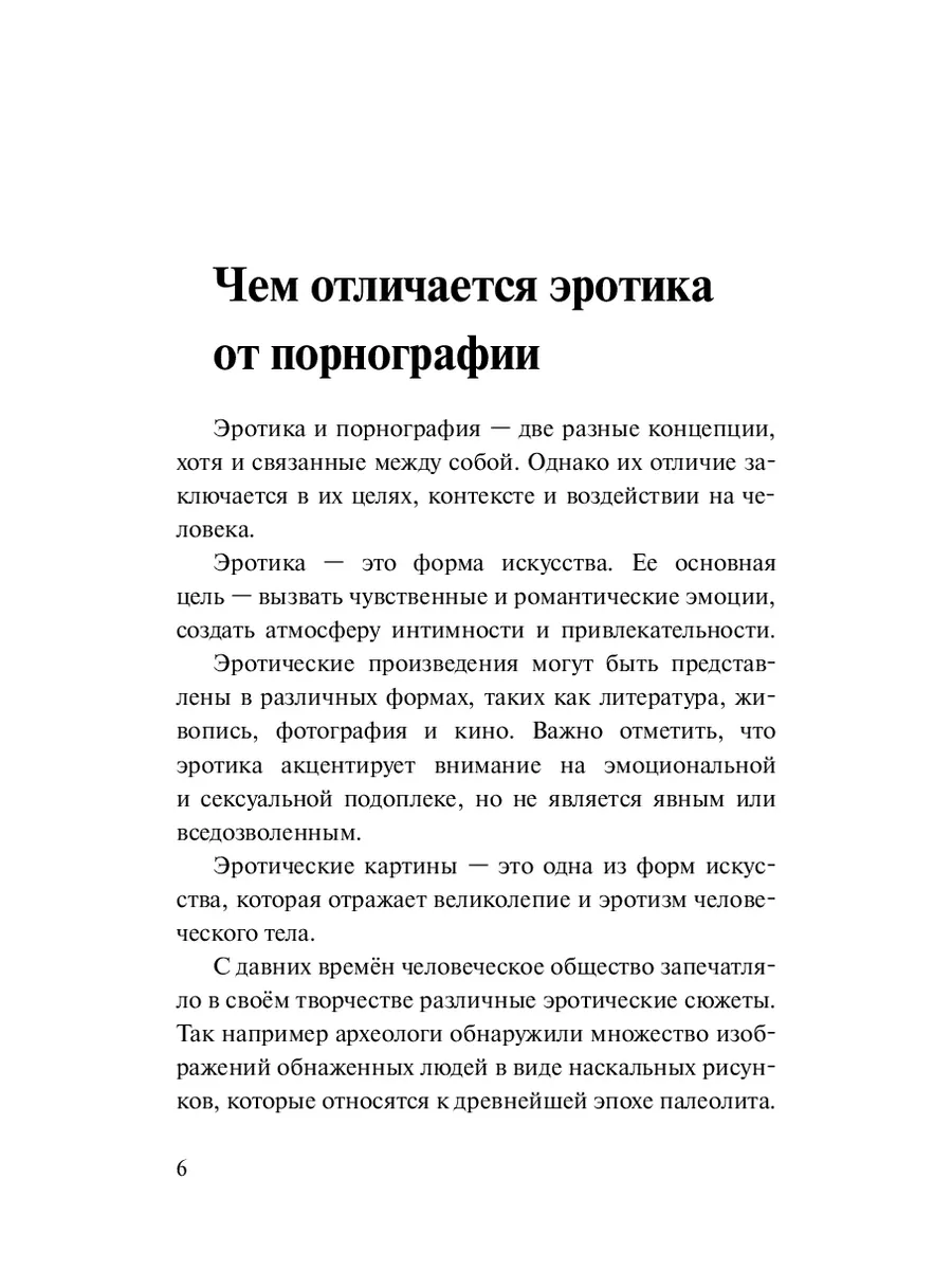 Что делать, если из ваших отношений исчез секс — Лайфхакер