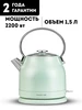 Чайник электрический металлический GL0333 GALAXY LINE 208151660 купить за 1 883 ₽ в интернет‑магазине Wildberries