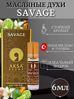 Масляные духи Savage 6 мл AKSA AKSA Esans 208155826 купить за 364 ₽ в интернет-магазине Wildberries