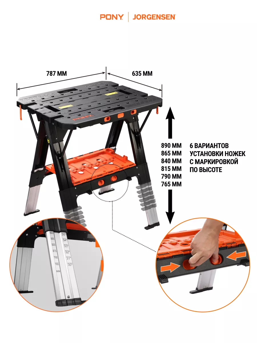Верстак столярный складной с упорами и струбцинами, 60P Pony Jorgensen  208163177 купить за 18 411 ₽ в интернет-магазине Wildberries
