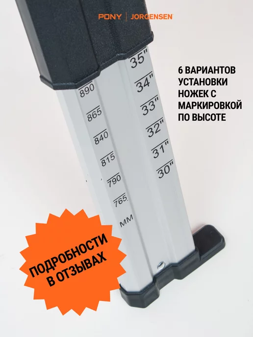 Pony Jorgensen Верстак столярный складной с упорами и струбцинами, 60P, вариант, фото 7