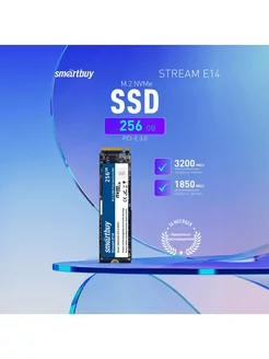 SSD Stream E14 256 GB M.2 2280 NVMe PCIe3 Smartbuy 208163853 купить за 2 058 ₽ в интернет-магазине Wildberries