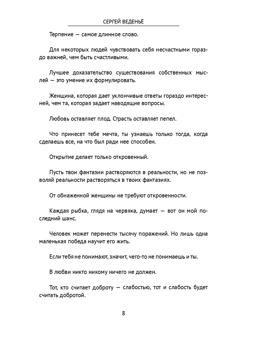 3 неожиданные причины, почему зрелые женщины привлекают совсем молодых мужчин