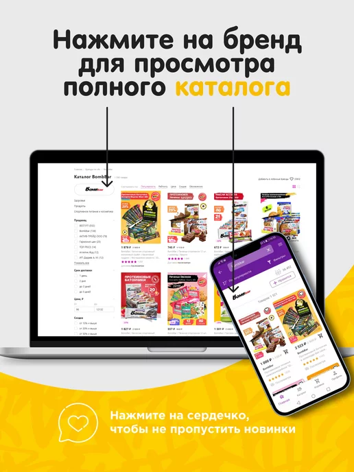 BombBar Низкокалорийный лимонад с витаминами без сахара 6шт х 500 мл, 6 шт, 500 мл, фото 6