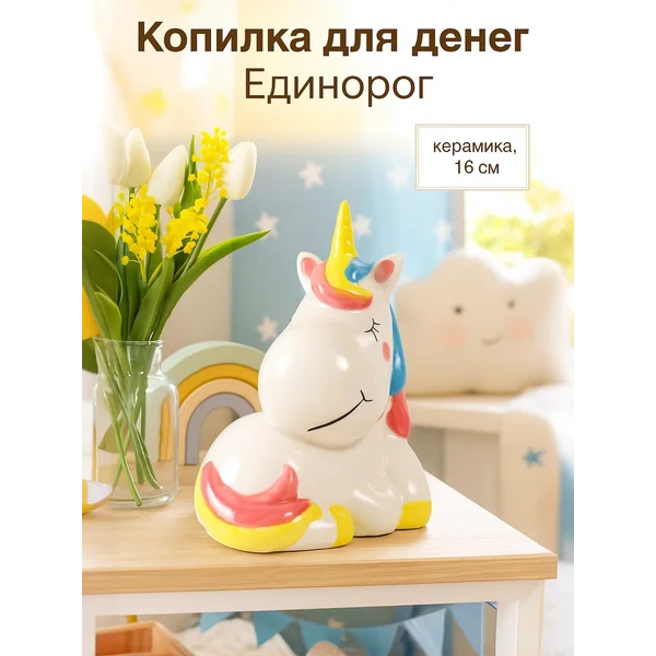 Копилка для денег, статуэтка для интерьера