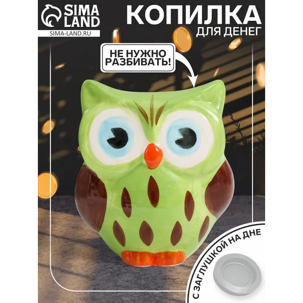 Копилка для денег, статуэтка для интерьера