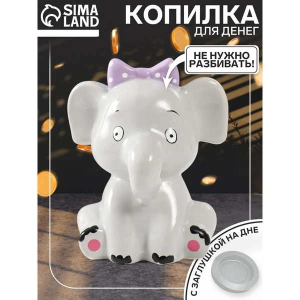 Копилка для денег, статуэтка для интерьера