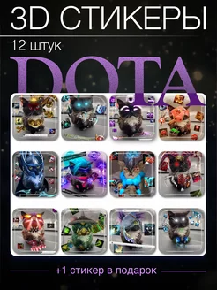 3d стикеры на телефон dota2 cutecase.llc 208176350 купить за 264 ₽ в интернет-магазине Wildberries