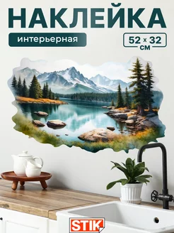 Виниловая наклейка и декор для интерьера дома и уюта Stik.Store 208187085 купить за 305 ₽ в интернет-магазине Wildberries