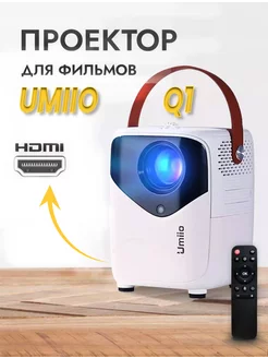 Проектор для фильмов Umiio Q1 Umiio 208187229 купить за 4 982 ₽ в интернет-магазине Wildberries