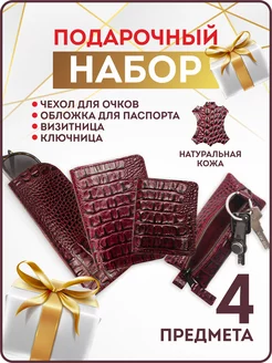 Подарочный набор маме Smart Folder 208190316 купить за 1 224 ₽ в интернет-магазине Wildberries