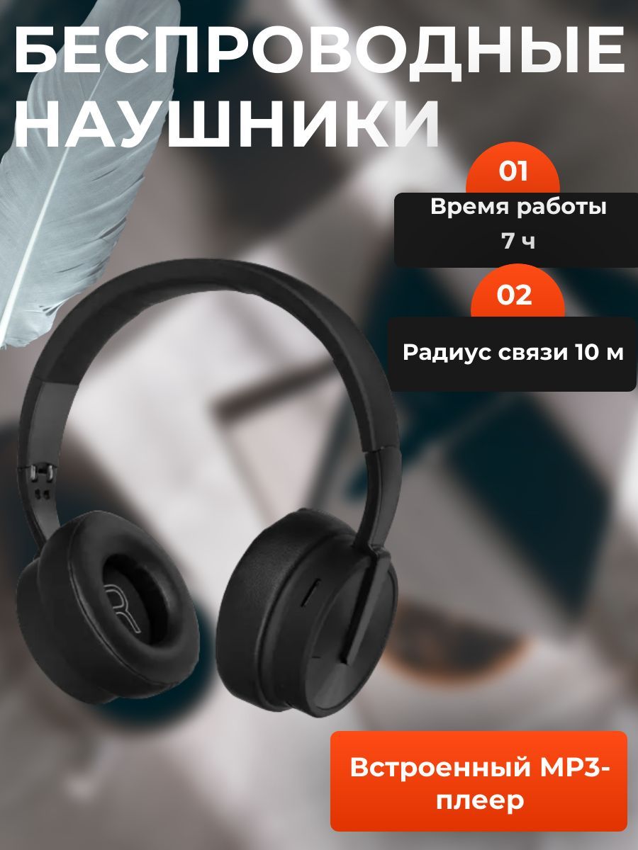 Беспроводные наушники 2.0, накладные, Bluetooth, 5.0 KENSHI 208190459  купить за 4 954 ₽ в интернет-магазине Wildberries