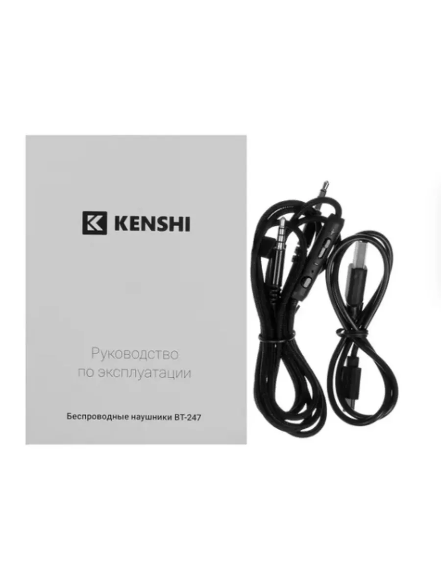 Беспроводные наушники 2.0, накладные, Bluetooth, 5.0 KENSHI 208190459  купить за 4 954 ₽ в интернет-магазине Wildberries