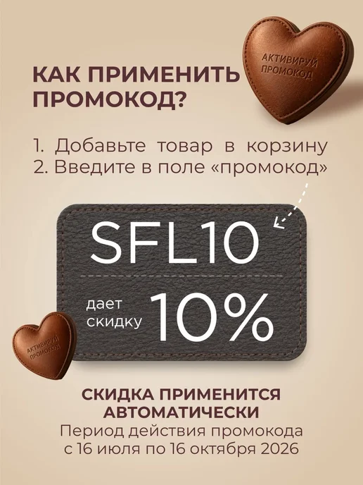 Smart Folder Футляр для очков в наборе кожаный, красный, фото 2