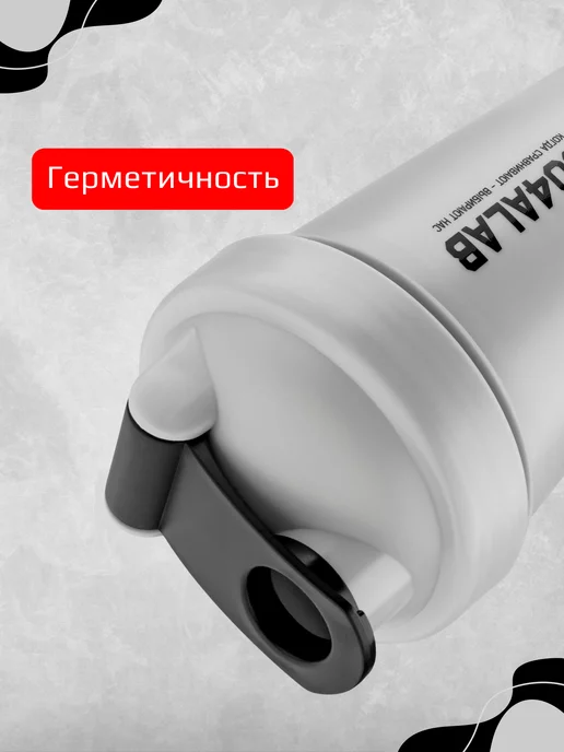 Do4a Lab Спортивный шейкер для протеина 600 мл с венчиком, 400 мл, фото 3