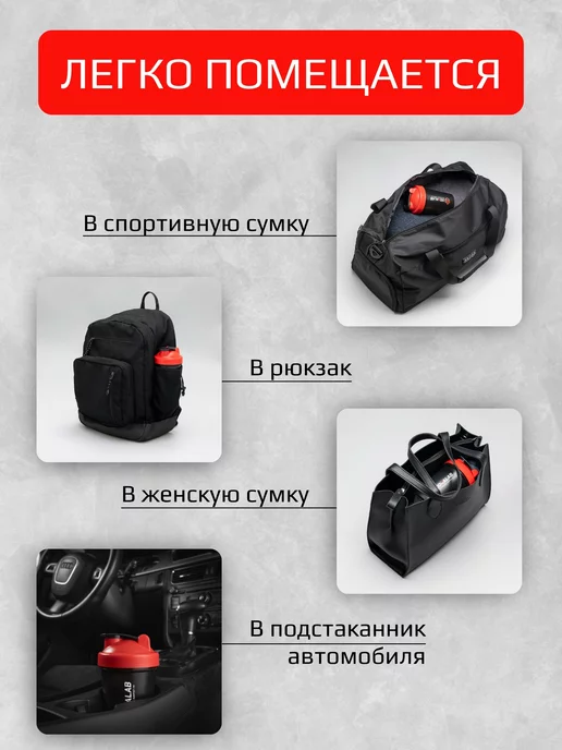 Do4a Lab Спортивный шейкер для протеина 600 мл с венчиком, 400 мл, фото 4