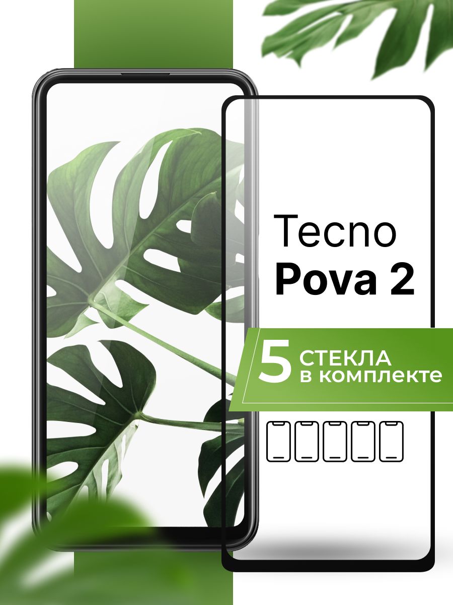 Tecno pova уведомления