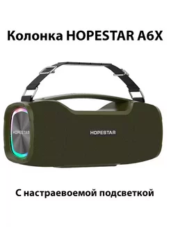 Колонка портативная HOPESTAR A6X Контекст 208198279 купить за 4 865 ₽ в интернет-магазине Wildberries