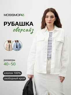 Рубашка джинсовая повседневная MOSSMORE 208203549 купить за 3 219 ₽ в интернет-магазине Wildberries