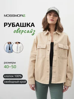 Рубашка джинсовая повседневная MOSSMORE 208205289 купить за 3 315 ₽ в интернет-магазине Wildberries