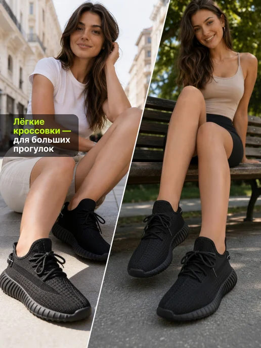 Tenvu Кроссовки yeezy boost легкие изики, черный, фото 2