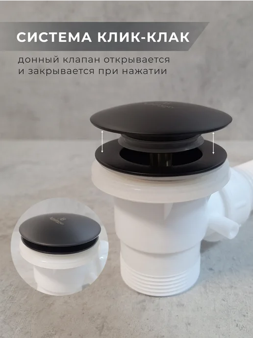 AltroBagno Слив перелив сифон для ванны клик клак глянцевое золото, черный, фото 2