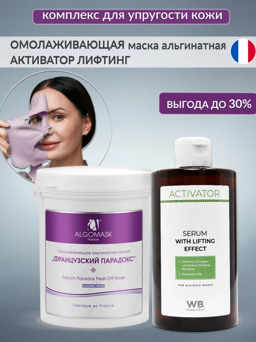 Альгинатные массы DentPro