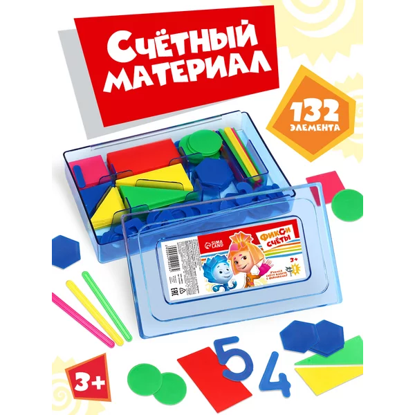 Счетный материал Фикски