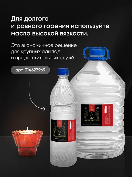 ОРТОКС Лампада настольная со стаканчиком, красный, фото 8