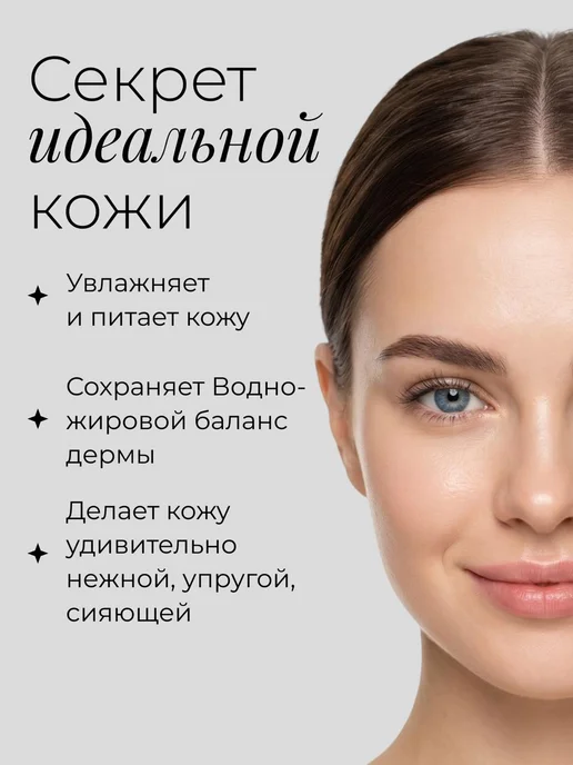 Utena Лосьон с тремя видами коллагена 220мл, 220 мл, фото 2