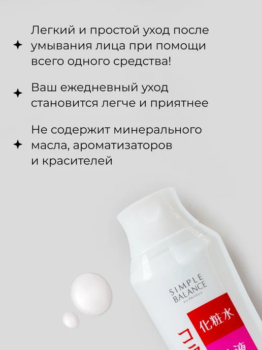 Utena Лосьон с тремя видами коллагена 220мл, 220 мл, фото 4