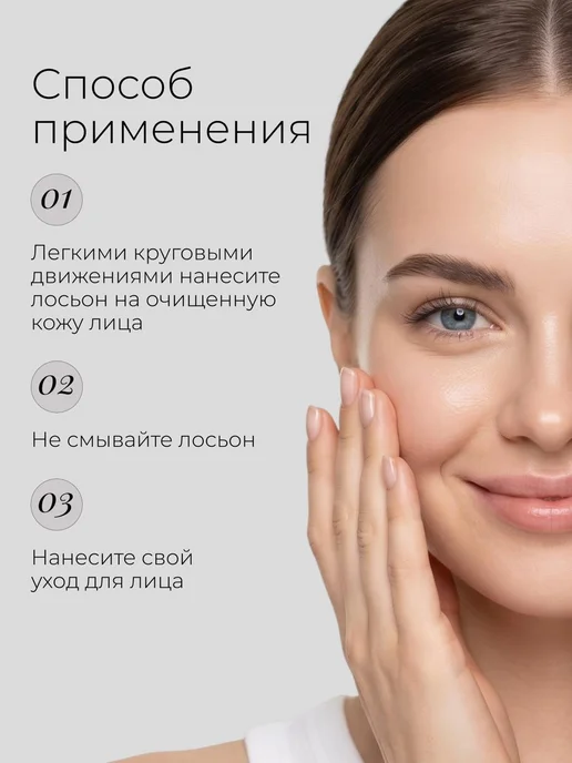 Utena Лосьон с тремя видами коллагена 220мл, 220 мл, фото 5
