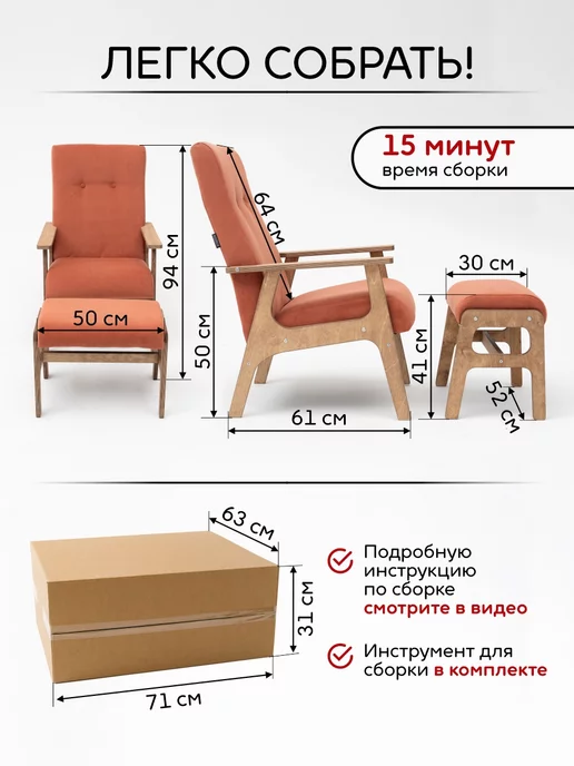 ZASIDELIS Мягкое кресло с пуфом для ног в гостиную, бежевый, фото 2