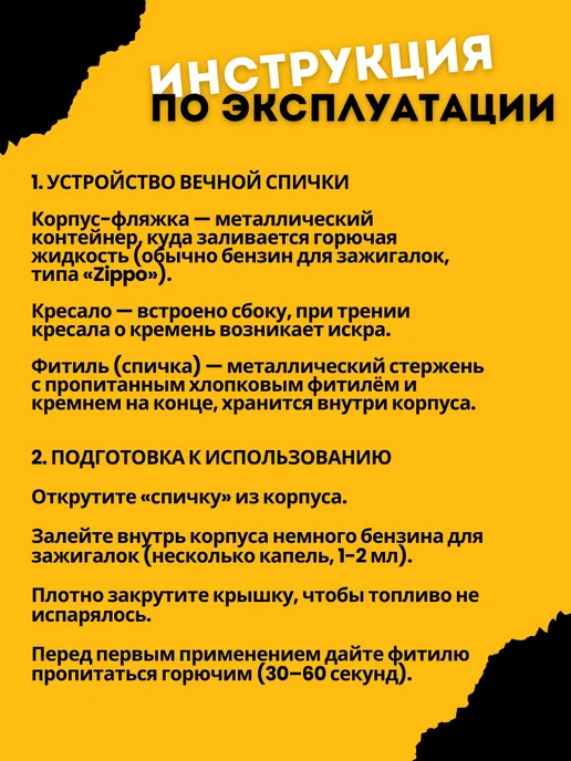 Magic Dreams Вечная спичка, огниво туристическое, вариант, фото 8