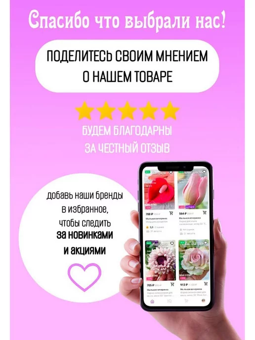 Мыльная вечеринка Форма силиконовая, для мыла "Тюльпаны Леди Голд" комплект, голубой, фото 4