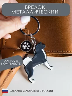 Брелок американская акита Pin.dog 208211435 купить за 360 ₽ в интернет-магазине Wildberries