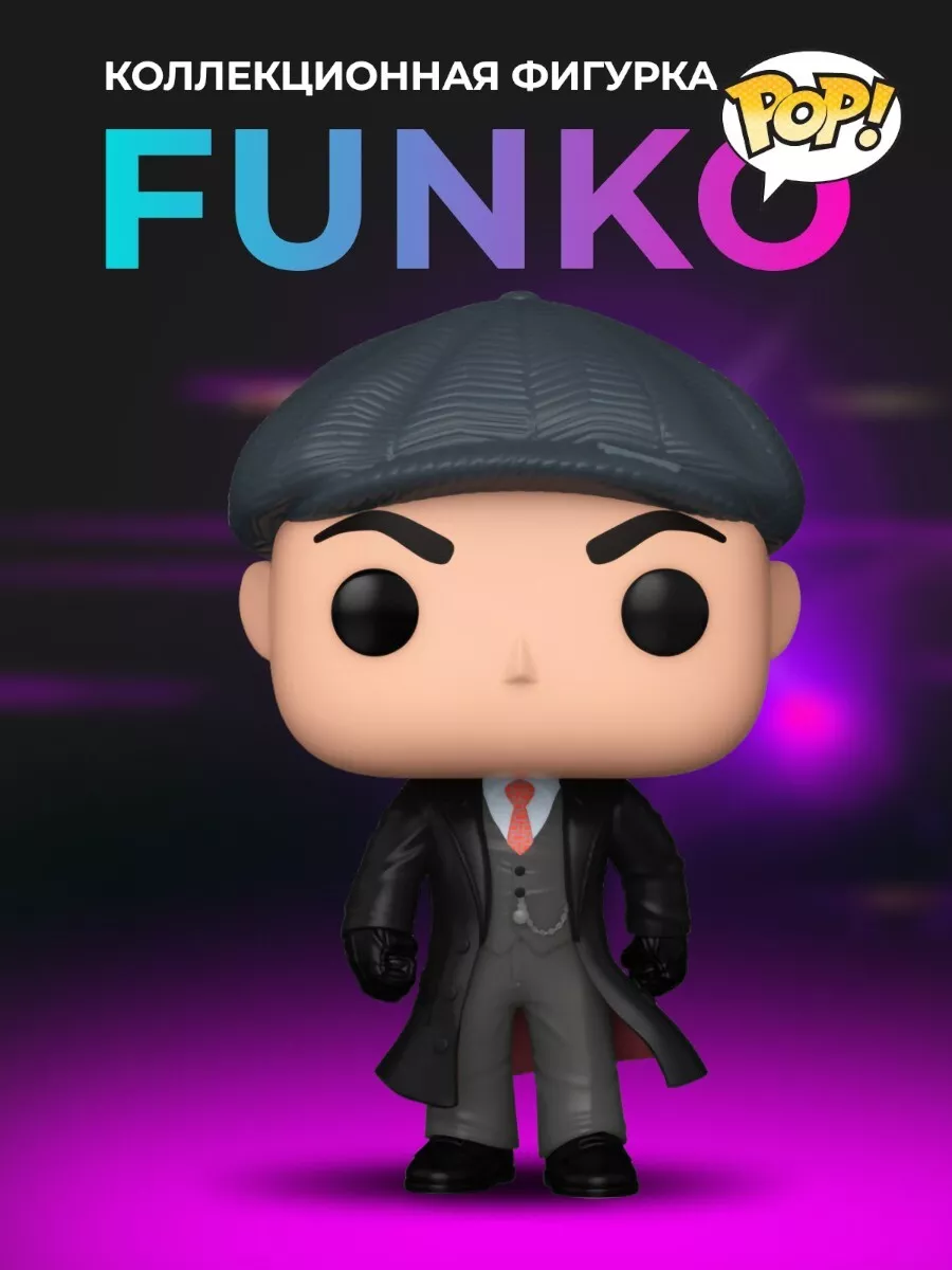 Фигурка игрушка Funko POP Острые козырьки Томас Шелби Funko 208212697  купить в интернет-магазине Wildberries