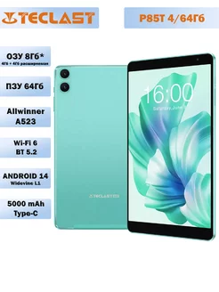 Планшет P85T 8" IPS 4GB 64GB Wi-fi Android 14 Teclast 208212790 купить за 8 001 ₽ в интернет-магазине Wildberries