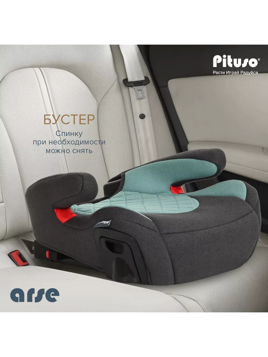 Автокресло бустер с isofix Arse 15-36 кг темно-серый 208212900 купить за 6  361 ₽ в интернет-магазине Wildberries