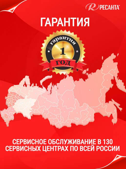 РЕСАНТА Паяльник для пластиковых труб 2000 Вт, 2000 Вт, фото 8