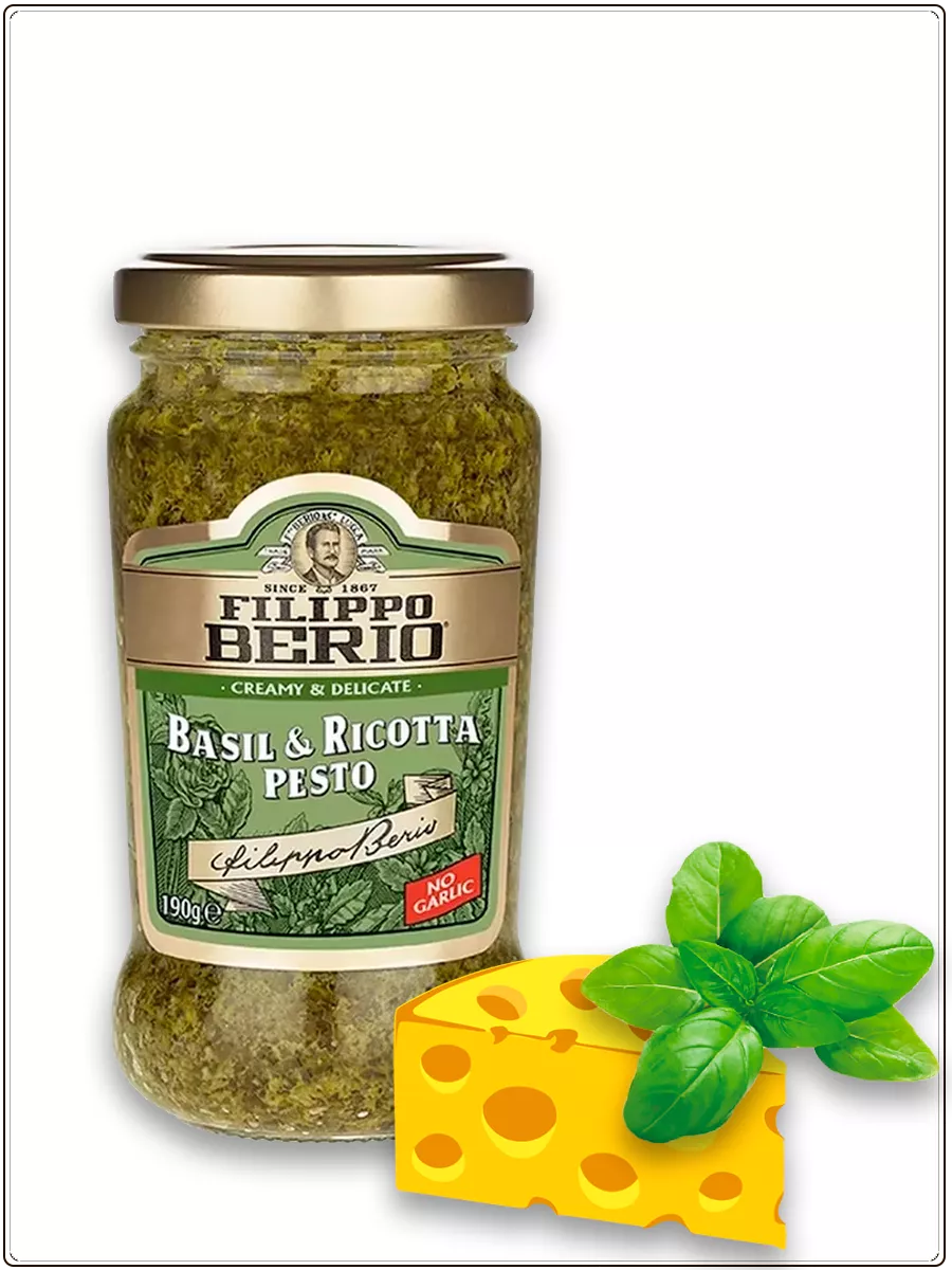 Filippo berio соус песто классический. Filippo berio classic pesto, 190 г. Песто филиппо берио 190г соус. Filippo berio pesto. Филиппо берио соус песто классический 190 грамм.