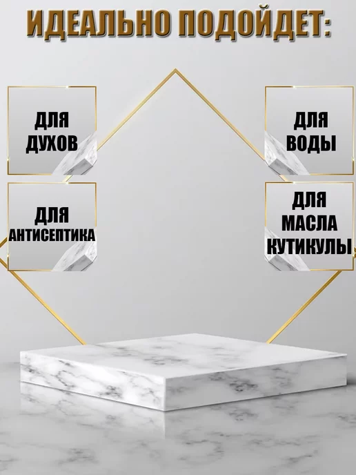 self-employed-DDS Флакон с распылителем 10 мл, 10 мл, фото 2