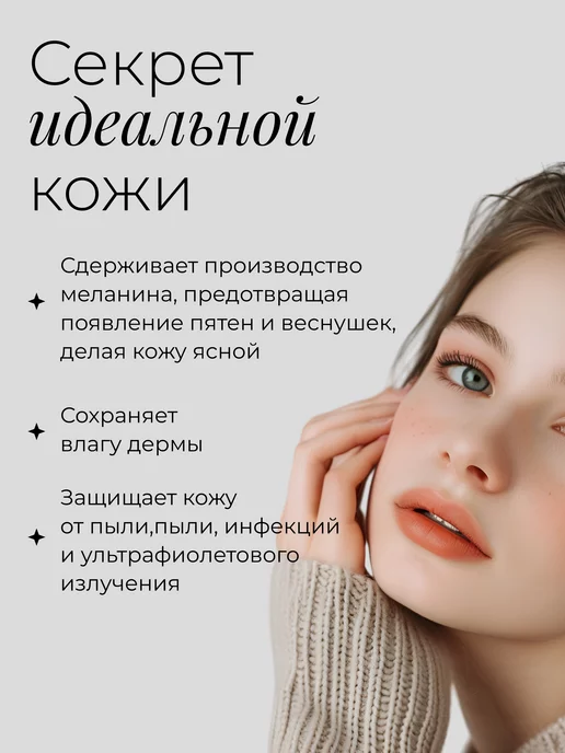 Utena Лосьон для лица с гиалуроновой кислотой 220 мл, 220 мл, фото 2