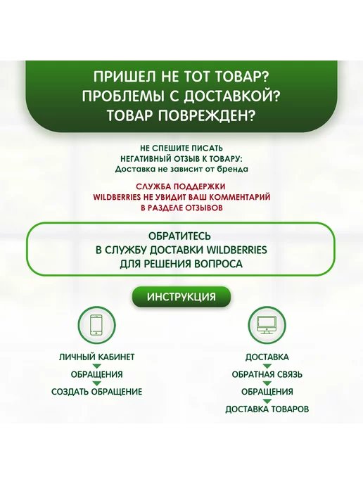 Greenea Флакончик 30 мл с винтовой крышкой, 10 шт, 15 мл, 10 шт, фото 4