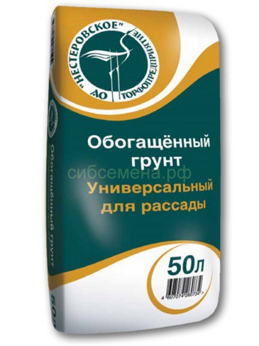 Янтарный грунт. Грунт универсальный Нестеровский 70л. Грунт для рассады Янтарный край (Нестеровское). Почвогрунт Нестеровский 50л. Грунт Нестеровский для рассады 50 л.